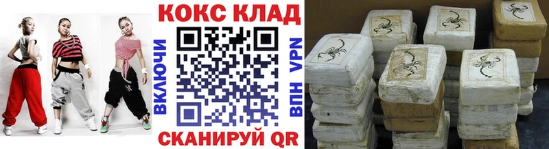 COCAIN FishScale Междуреченск