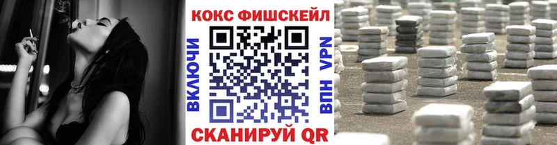 блэк спрут зеркало Междуреченск Cocaine 97%