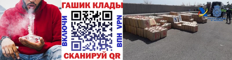 ГАШИШ убойный  Междуреченск 