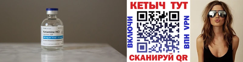 Кетамин ketamine  хочу наркоту  Междуреченск 