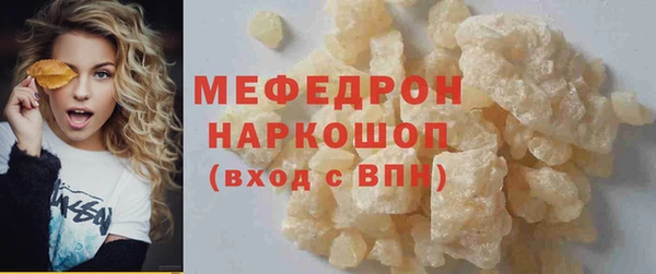 бутик Дмитров