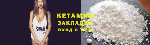 бутик Дмитров