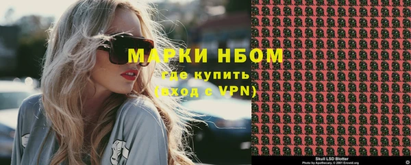 бутик Дмитров