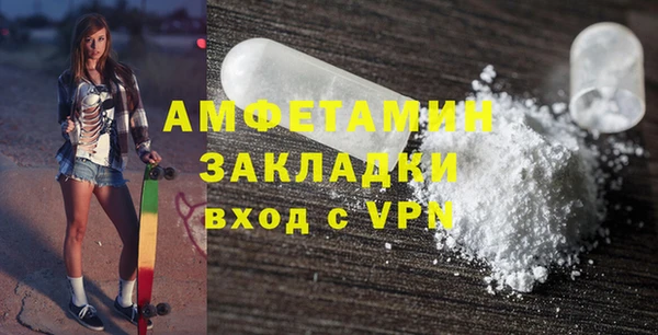 2c-b Щигры