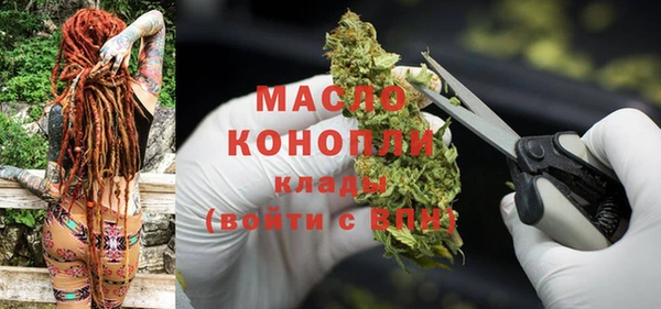бутик Дмитров