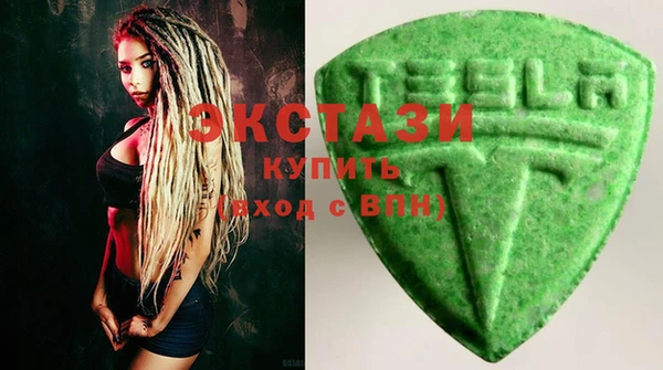 бутик Дмитров