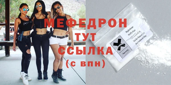 бутик Дмитров