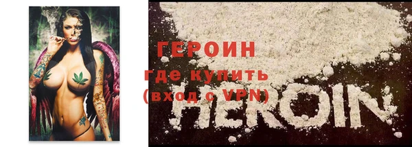 бутик Дмитров