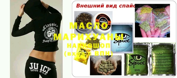 бутик Дмитров