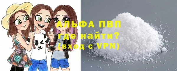 крисы Гусиноозёрск