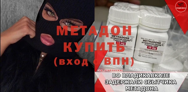 герыч Гусь-Хрустальный