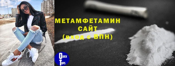 мефедрон Щёлкино