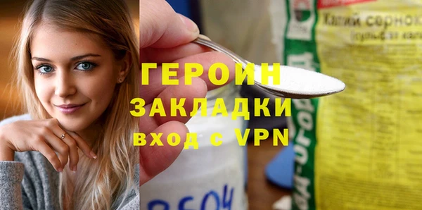 мефедрон VHQ Щучье