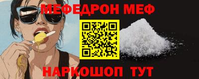 MESCALINE Кулебаки