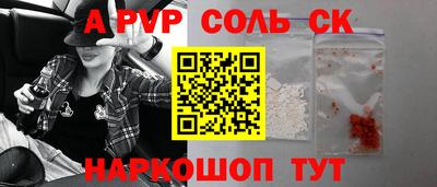 мдма Кунгур