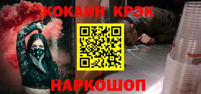 метамфетамин Кумертау