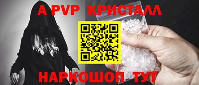 метамфетамин Кумертау