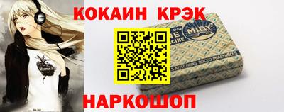 мдма Кунгур