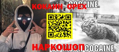 метамфетамин Кумертау
