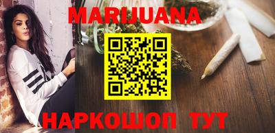 метамфетамин Кумертау