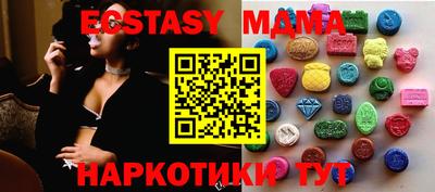 метамфетамин Кумертау