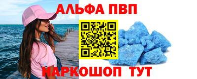 метамфетамин Кумертау