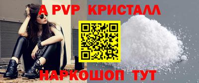 метамфетамин Кумертау