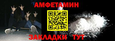 метамфетамин Кумертау