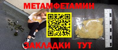 кокс Апшеронск