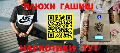 Альфа ПВП Аргун