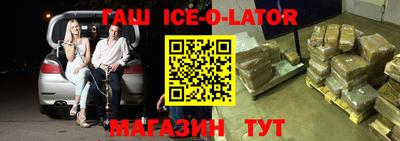 метамфетамин Кумертау