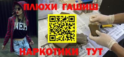 метамфетамин Кумертау