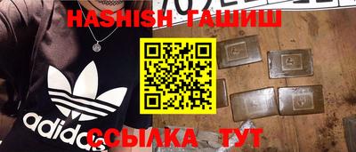 героин Апрелевка