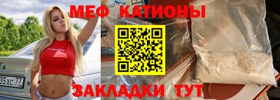метамфетамин Кумертау