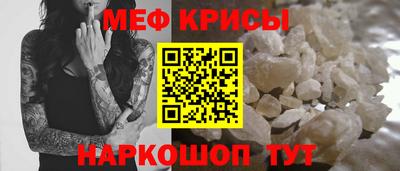 мдма Кунгур