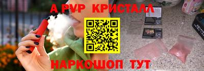 метамфетамин Кумертау