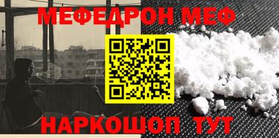 MESCALINE Кулебаки