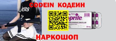 метамфетамин Кумертау