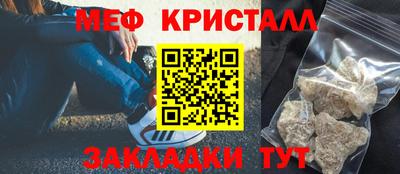 метамфетамин Кумертау