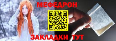 MESCALINE Кулебаки