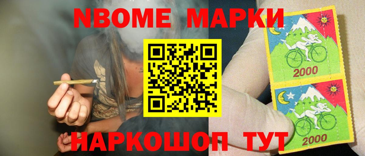 ЛСД экстази ecstasy Междуреченск
