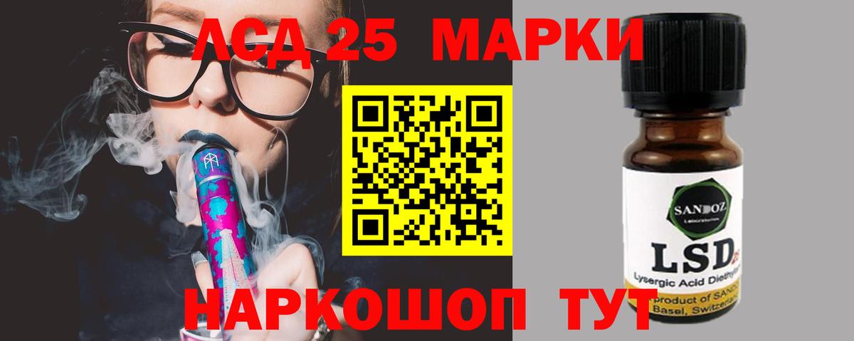 MEGA онион  Вход с VPN  Междуреченск  LSD-25 экстази ecstasy 