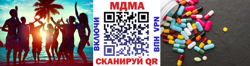 наркошоп  Междуреченск  MDMA Molly 
