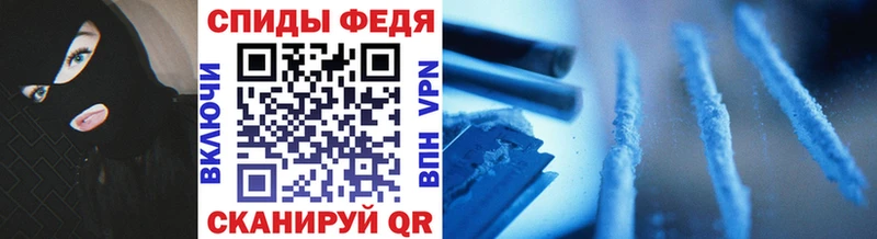 Первитин кристалл Междуреченск
