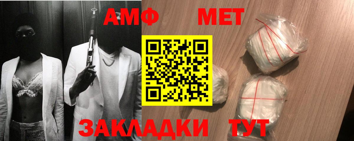 Междуреченск  Канабис  МЕФ   Кетамин  ГАШИШ  КОКАИН  КОКАИН  МЕТАМФЕТАМИН 