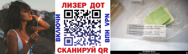 Марки NBOMe 1,8мг  OMG ONION  Междуреченск  купить  