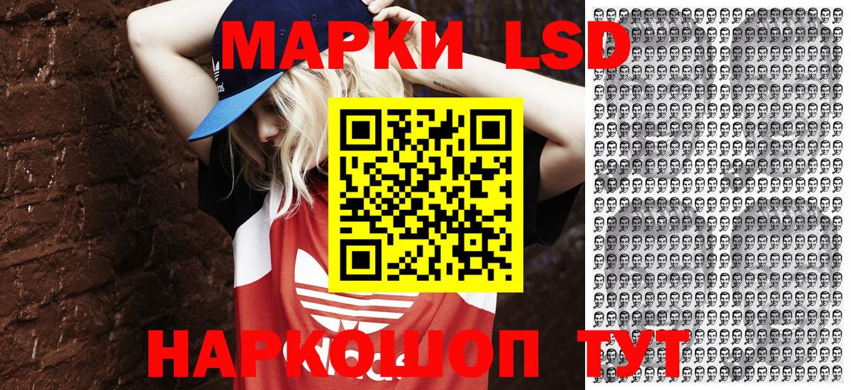 Марки 25I-NBOMe 1,8мг  Марки 25I-NBOMe 1,8мг  Междуреченск 