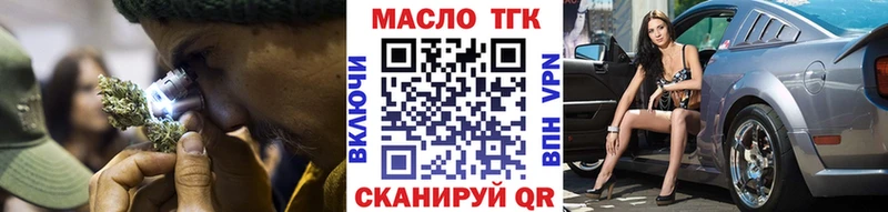 Дистиллят ТГК Wax  Междуреченск 