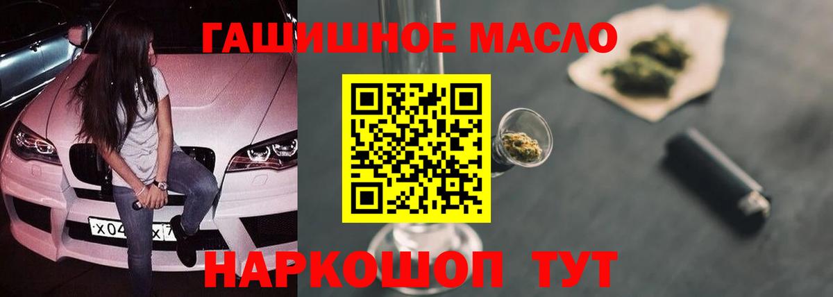 Гашиш Междуреченск
