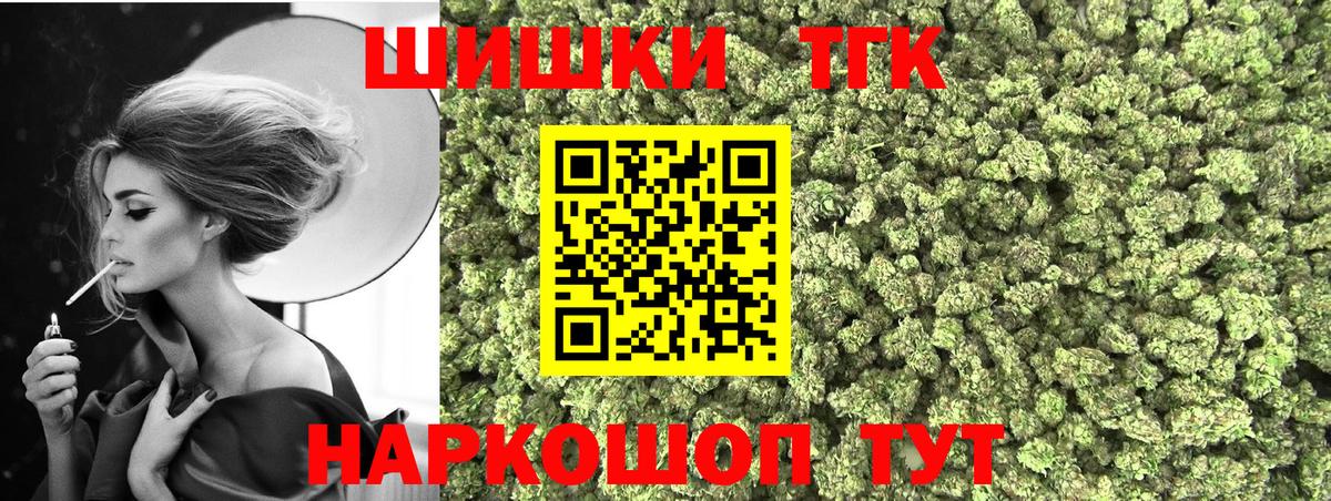 Марихуана AK-47 Междуреченск